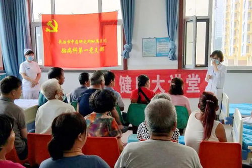 长治市中研附院 “无陪护病房”专业服务获广泛认可