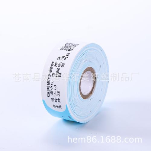 小小腕带大有名堂 一次性PVC热敏打印RFID病人陪护腕带如何重塑陪护服务新体验